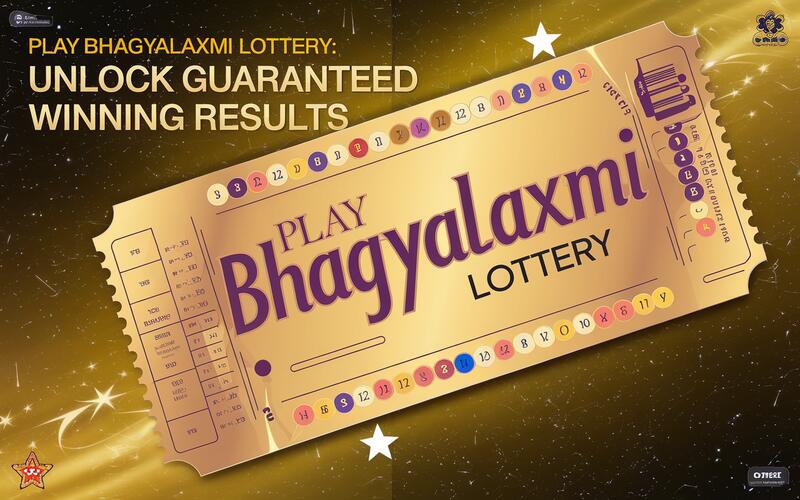 Play Bhagyalaxmi Lottery