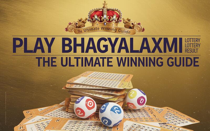 Play Bhagyalaxmi Lottery Result